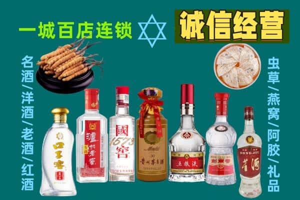 江阳区回收五粮液酒瓶