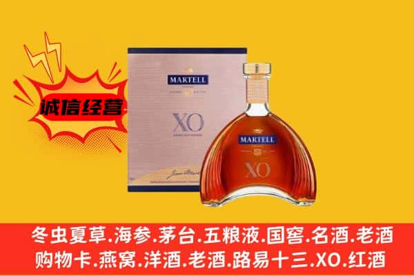 江阳区上门回收马爹利价格