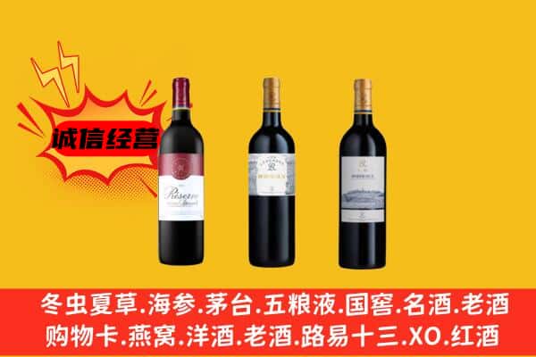 江阳区上门回收拉菲价格