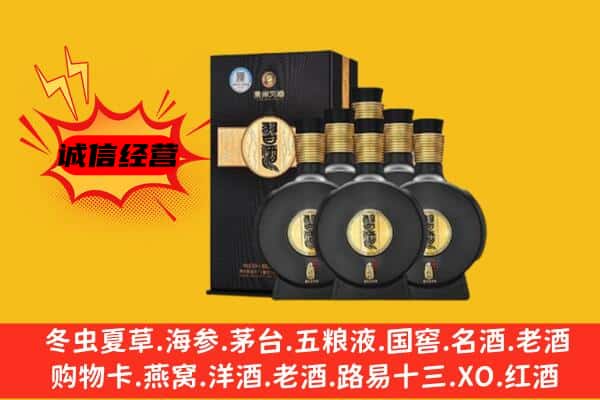 江阳区上门回收习酒价格