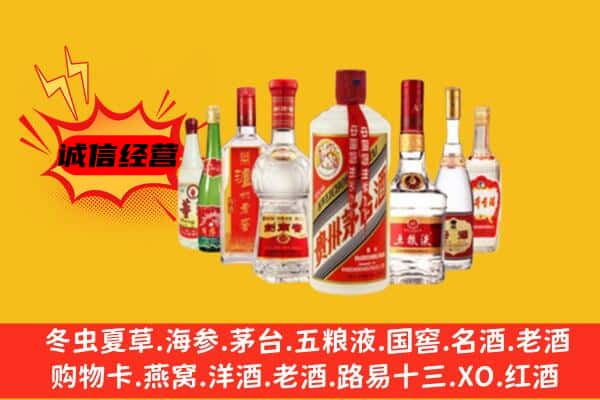 江阳区回收老名酒