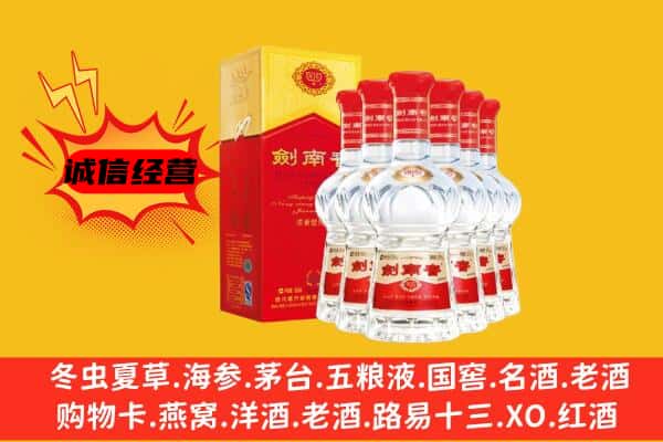 江阳区上门回收水晶剑价格