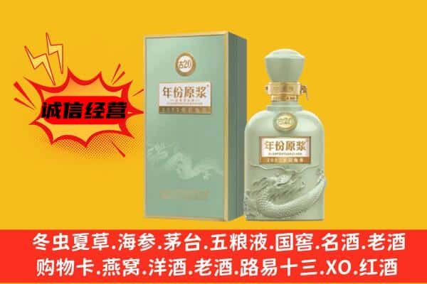 江阳区上门回收古井贡酒价格