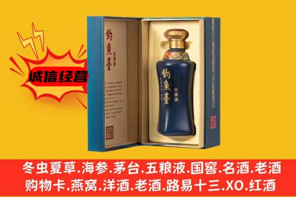 江阳区上门回收钓鱼台价格