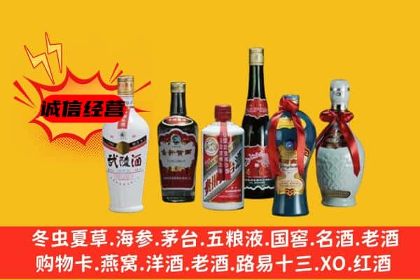 江阳区上门回收白酒价格