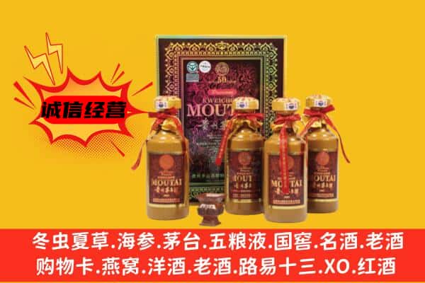 江阳区回收50年份茅台酒