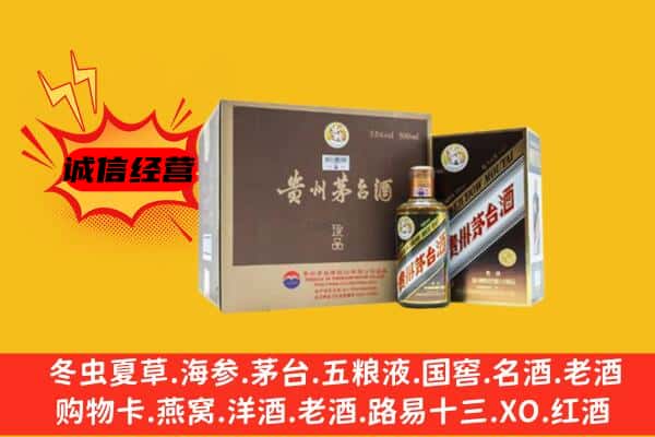 江阳区回收彩釉茅台酒