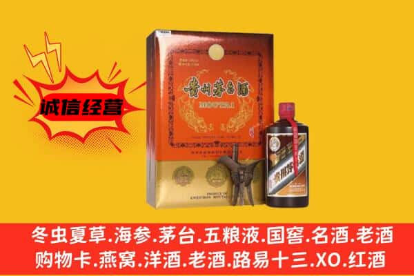 江阳区回收精品茅台酒