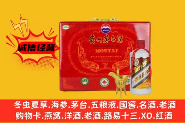 江阳区回收80年份茅台酒