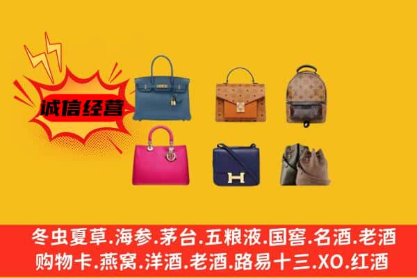 江阳区回收名包