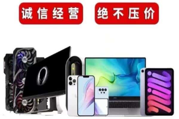 江阳区回收音响