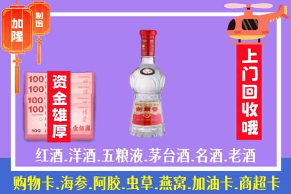 江阳区回收剑南春怎么定价