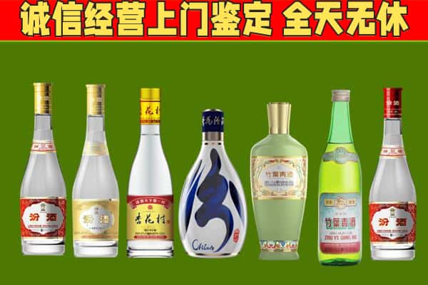江阳区回收汾酒怎么报价